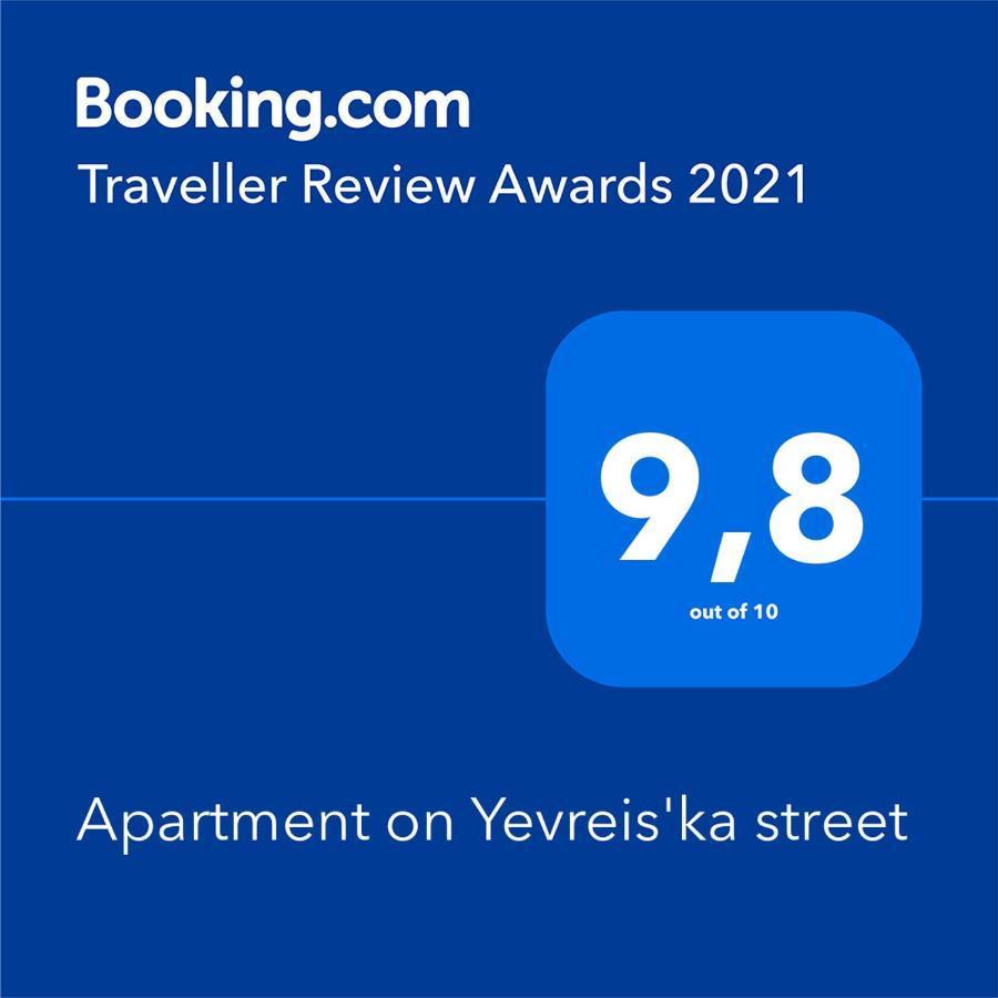 Apartment On Yevreis'Ka Street โอเดสซา ภายนอก รูปภาพ